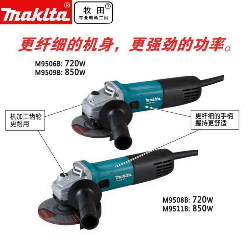 原装牧田角磨机功率4寸手砂切12轮M950大6B割打具磨牧田工hb垒德