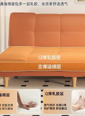 叠沙发床两用沙发易小户客厅202TJD5新简款沙发型出租屋小户折型