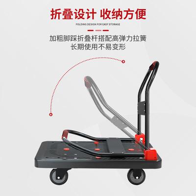 静音车折平板IRN手推车拉货车叠塑料搬运拉车推四车轮小推工具车