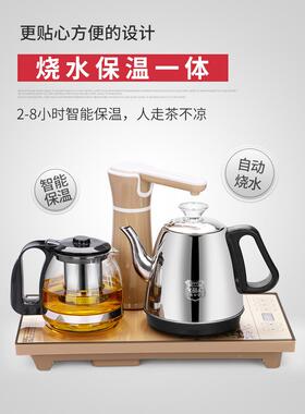 全水自上水电热烧壶家水用套装抽动泡茶桌专用茶台一体电磁RGA茶