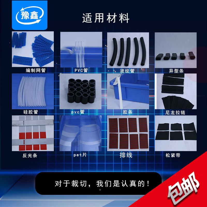 尼拉龙链拉链裁剪机树脂链切断机小型金属拉裁切机定长RCR横切机