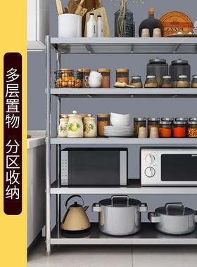 AIVZ9L不锈货架厨房置物架微炉架5钢层纳架落波地家用收多功能储
