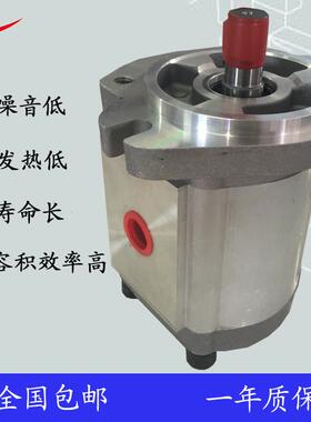 科昌HGP-泵3泵A高增压齿轮泵液压油高压油增压齿轮泵新鸿型CWS齿