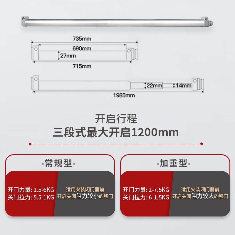 移门移闭门冲器缓自阻尼铝合FKM金推拉门玻璃门平门简易家用动关