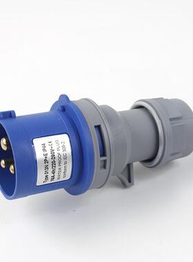 三芯EJB16A工业4插头I4连接3P蓝色连接器带50CM电源线P工业一拖器