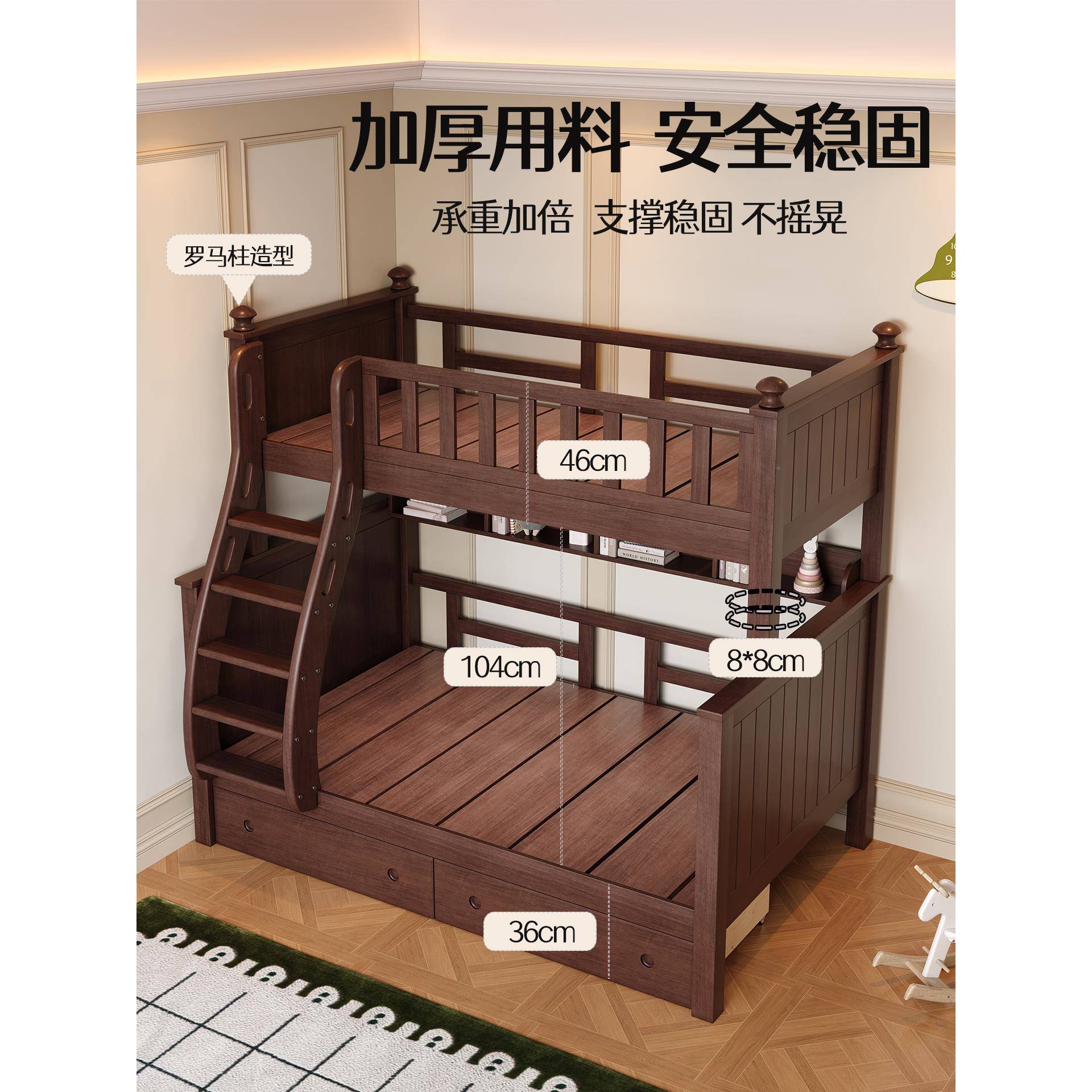 全实木上下床户简约美式双层床小?KDC型上下铺两层高低床子小户型