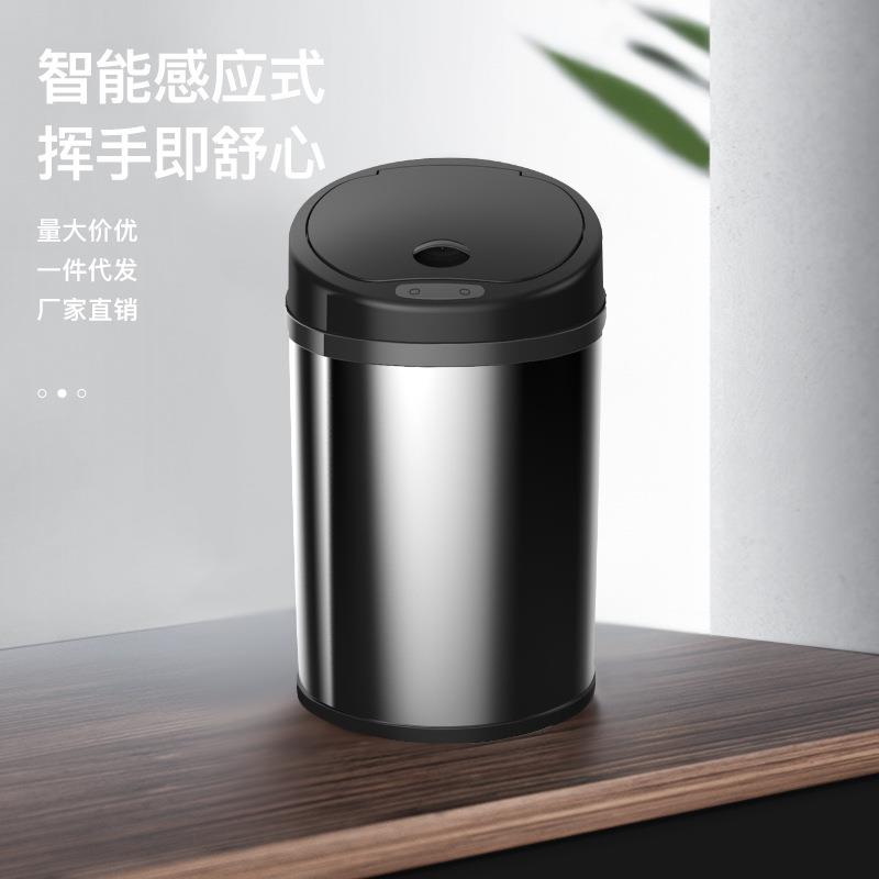 思垃索垃智圾桶圆形不锈能钢垃圾桶感应式圾桶客OIF厅厨房家用垃