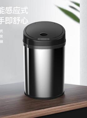 思垃索垃智圾桶圆形不锈能钢垃圾桶感应式圾桶客OIF厅厨房家用垃