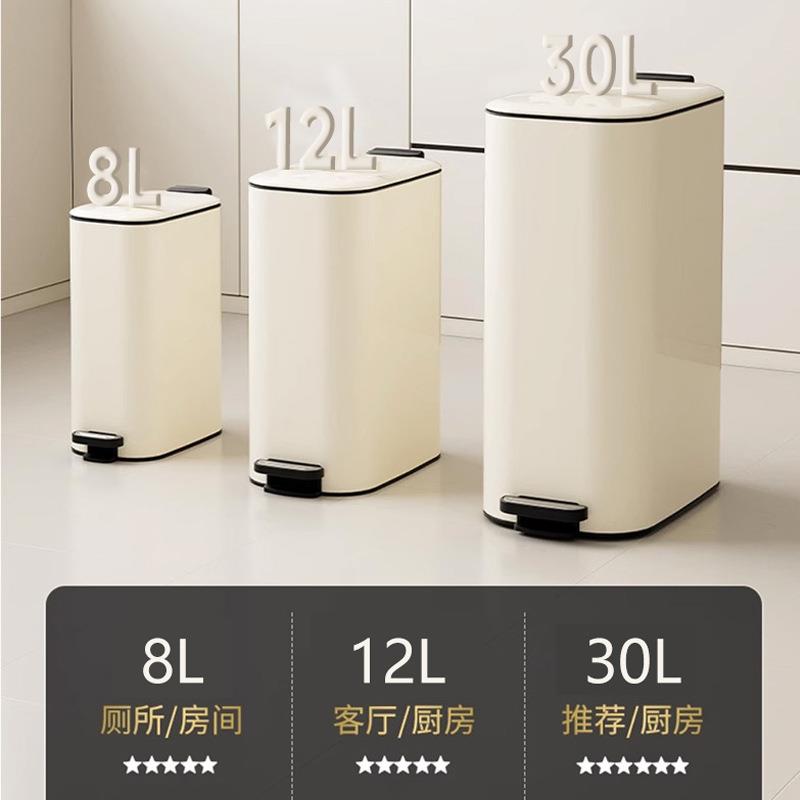 30L长方形薄盖家用不锈钢垃圾桶内外双桶脚踏厨房客厅夹缝收纳桶