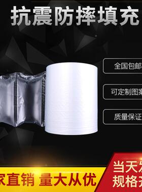厂家IZC直气泡枕缓冲销气袋气泡充膜袋10卷送机器物流充气货袋现