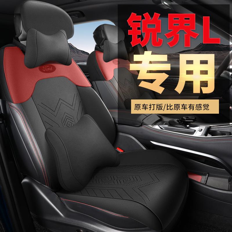 汽车坐垫锐用界座专L用垫四季通半包翻毛皮座椅套超TXM薄通风夏季