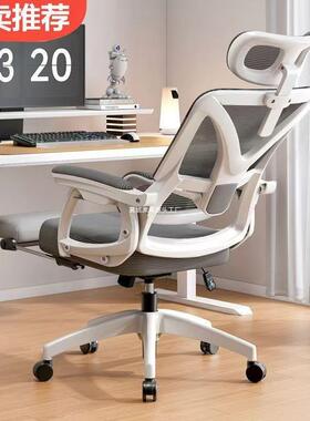 办公室椅子椅人体工学学习电RYL竞家椅躺宿舍坐升降久电脑椅用可