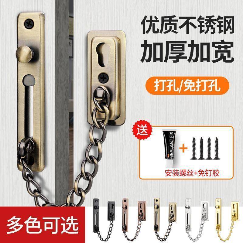 防盗门入户门防盗链门链内销反锁门扣无品牌/家用打门链条孔锁门
