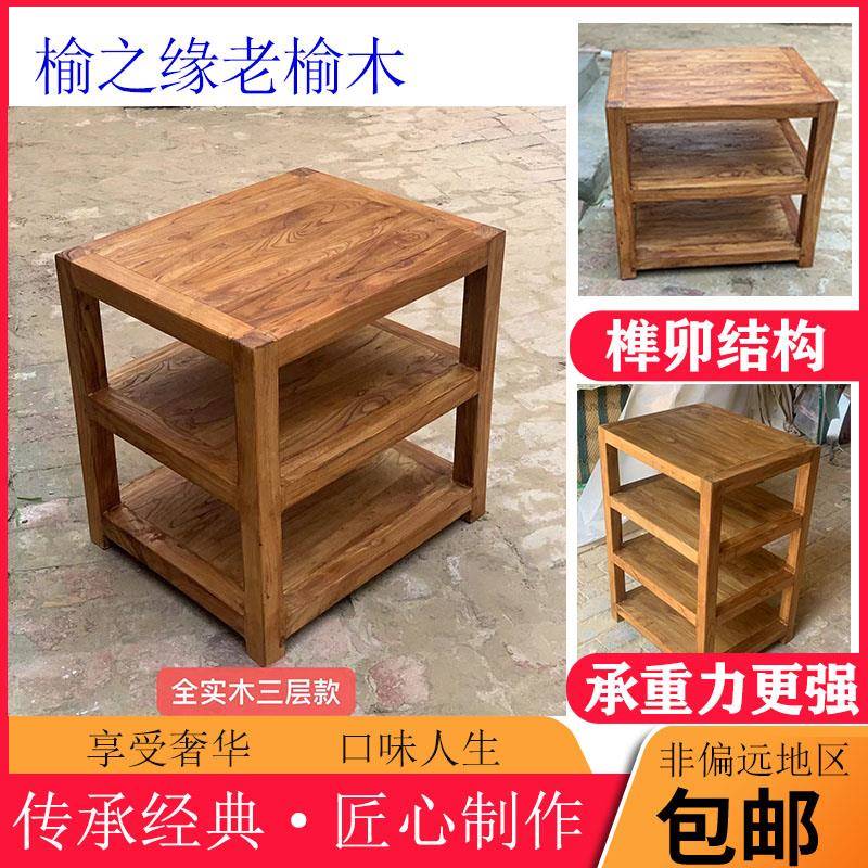 ?老榆收木音响机架卯实木功放机柜音响机柜机脚多架榫音箱QZJ纳架