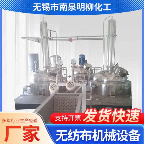无纺布机械设备空气过滤复合材料纺织设备热定型袋式过滤机械设备