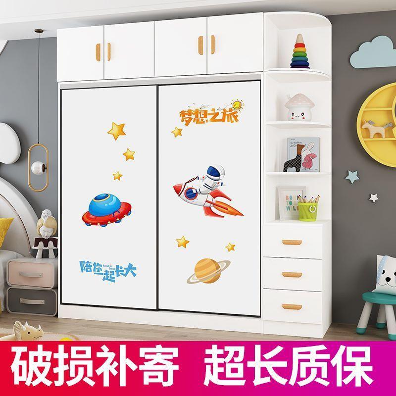 儿衣柜家用卧室童童房小孩衣柜男孩小户型卧1室橱柜柜推拉衣门儿