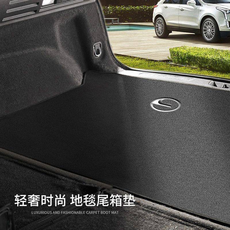 传祺后备箱/垫影豹GS/GS5GS78/GS8/496M6//GA4/6/84汽车翻毛皮尾 - 实物图