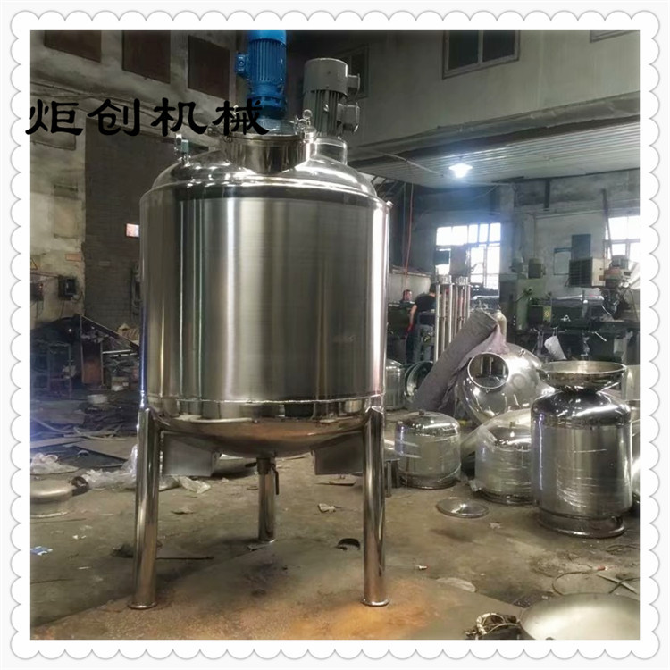热销不锈钢调配罐 小型 多功能配料罐 果汁饮料机械设备搅拌设备