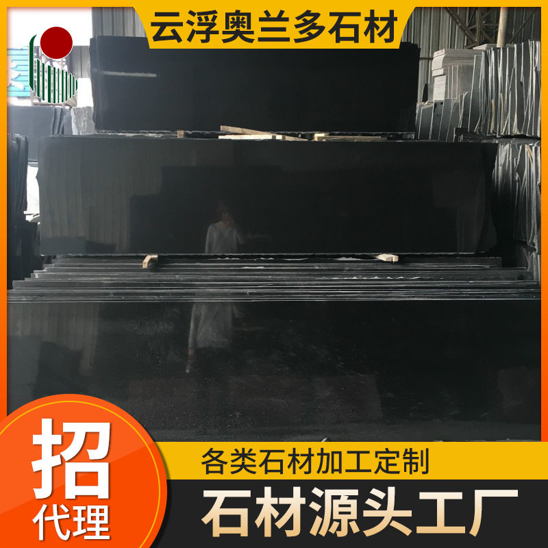 蒙古黑中国黑花岗岩光面喷山西黑路缘石火烧石花岗石路障石球