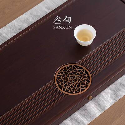 叁旬 明远茶盘家用高档小型茶台办公室茶具托盘竹制沥水盘干泡盘
