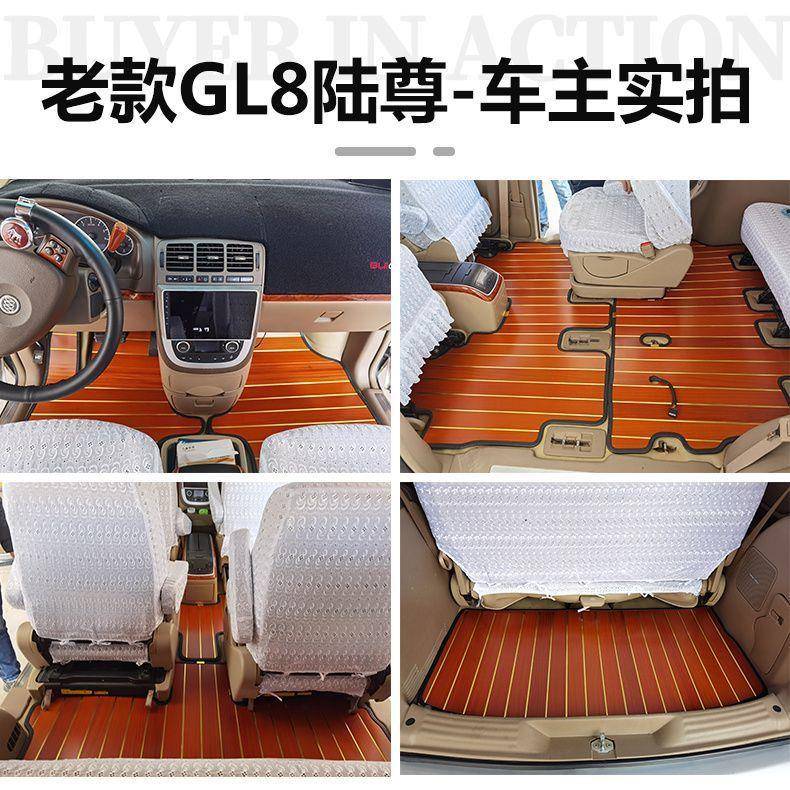 05-毯2别3年克gl8老陆地尊木板脚RTE垫实木柚木汽车脚垫地改装专