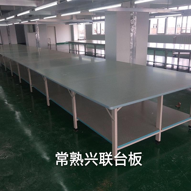 服装裁剪台裁剪裁桌作组合裁台床EQR台裁床板打包工台剪案板厂家