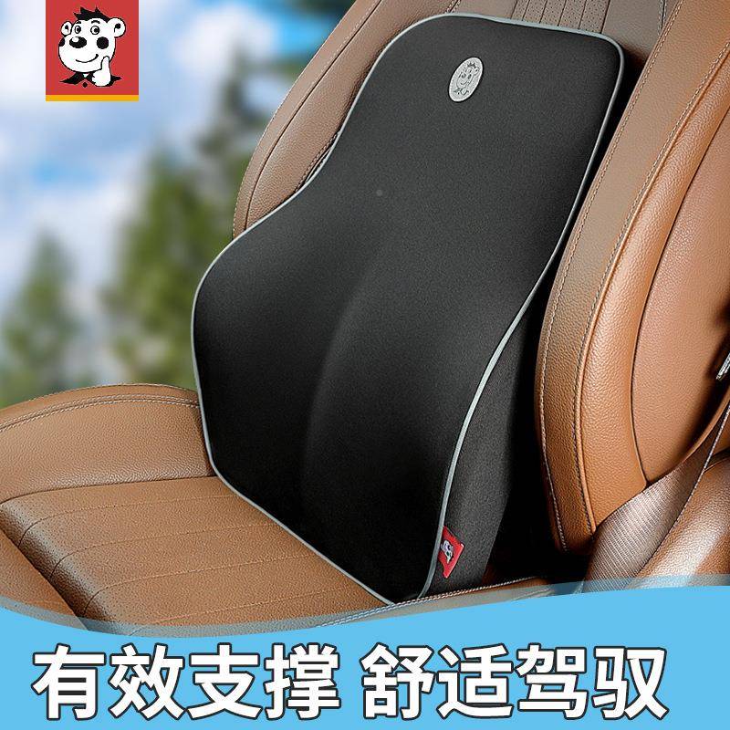 装饰用枕品汽车头枕高回弹记忆棉CCM车载颈靠垫套汽车腰内靠记忆
