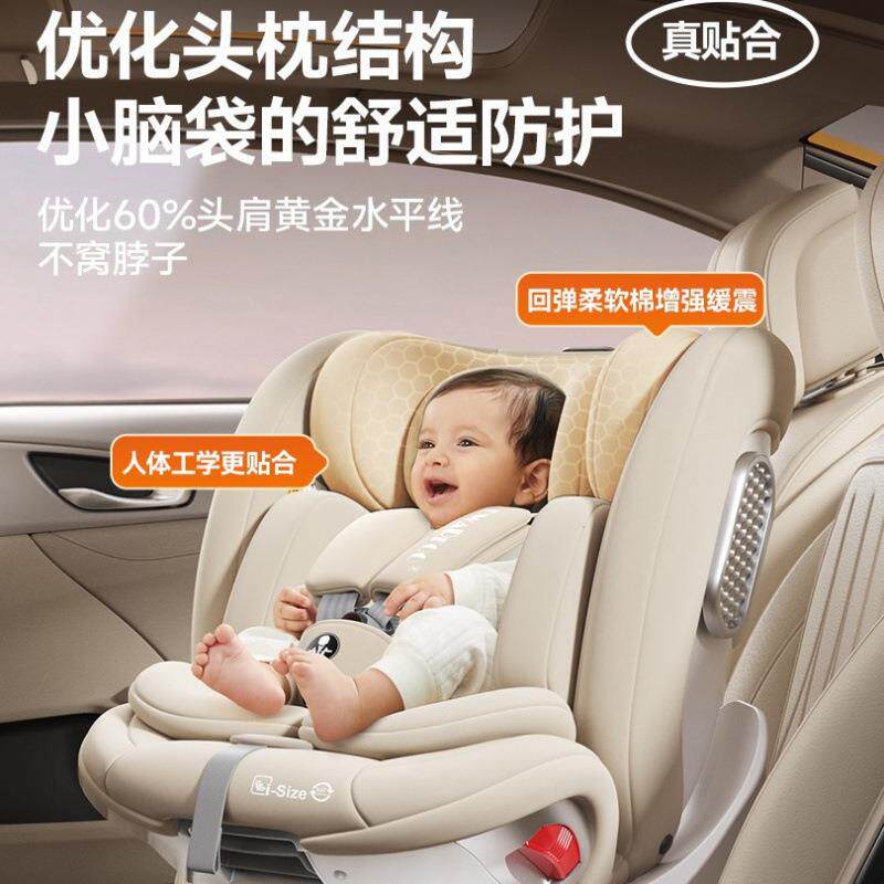 德国儿童安全座椅汽车用婴儿宝宝车载到岁便携式坐椅躺