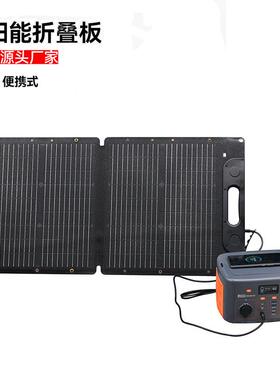 太阳能折叠包10w阳户便携式户外太阳能充电外板0TKZ太能充电包