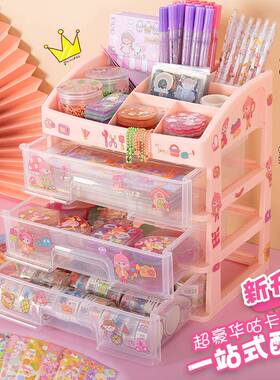咕卡纳贴纸套装咕卡专抽屉式收盒咕卡lfe68358的咕盘卡全套料随心