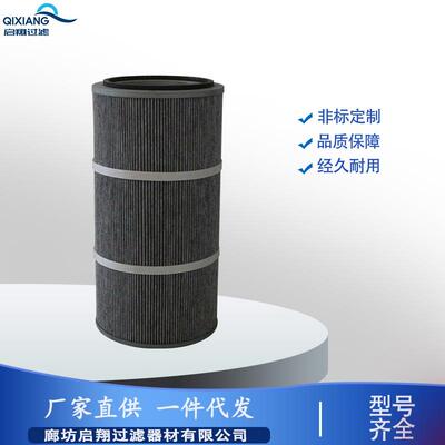 LMV厂家滤供扫地车扫车除尘滤芯350*660聚清酯覆膜防静电粉尘除尘