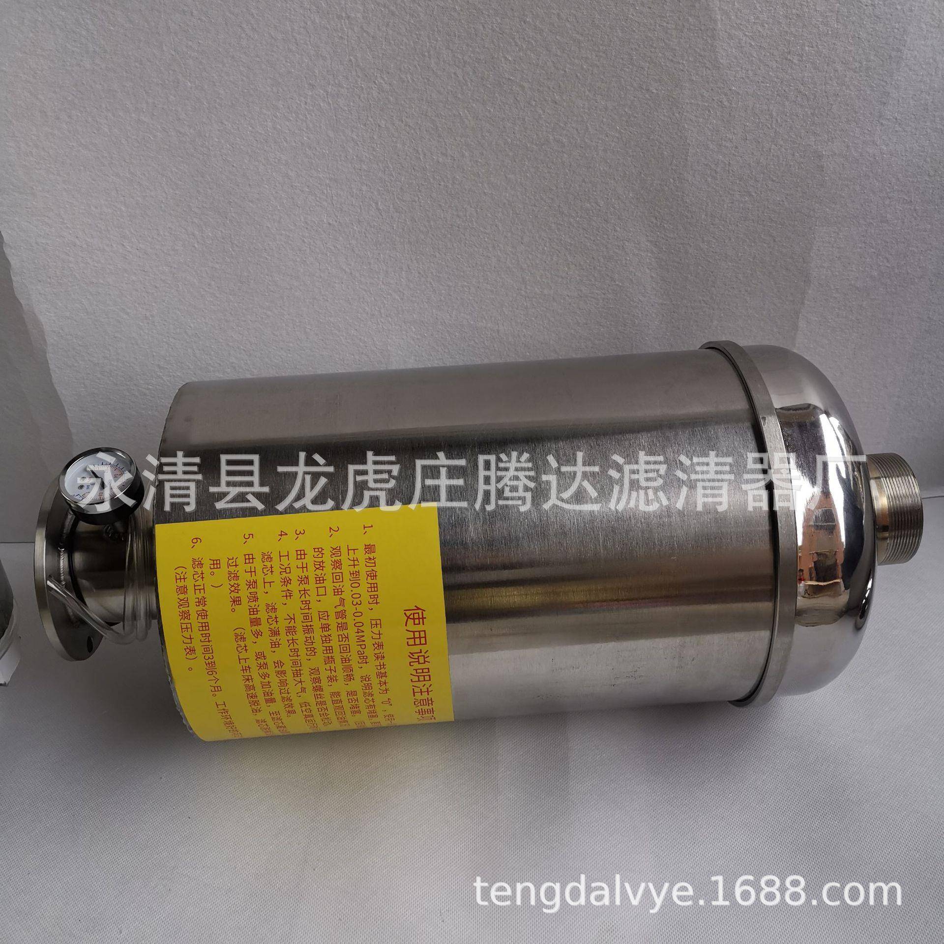 空真H-150镀油烟过滤机器膜滤芯更换