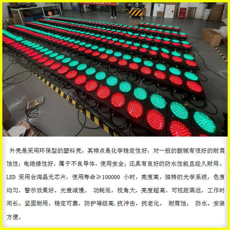 深圳厂家车路导安全诱灯满盘机动红绿灯ZLR指示灯l道ed交通信号灯