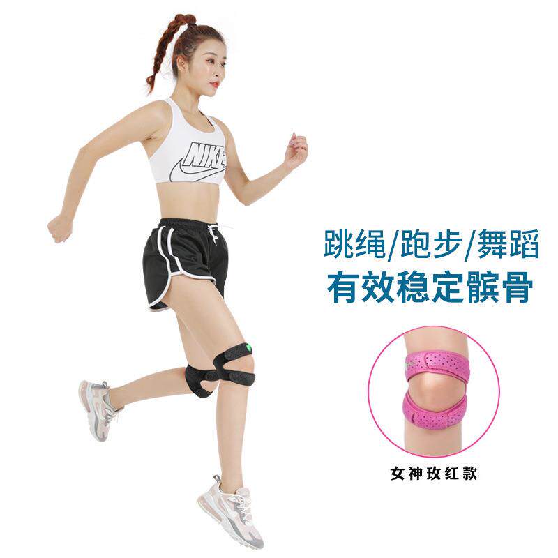 髌骨固OZB带护膝运动男专半业跑步女士跳绳健身定束保护带月板带