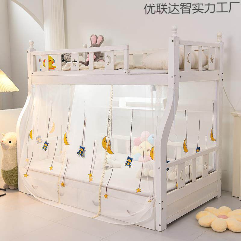 子儿童房双上层床魔术贴用家母床蚊帐下铺优联达智公主蚊帐