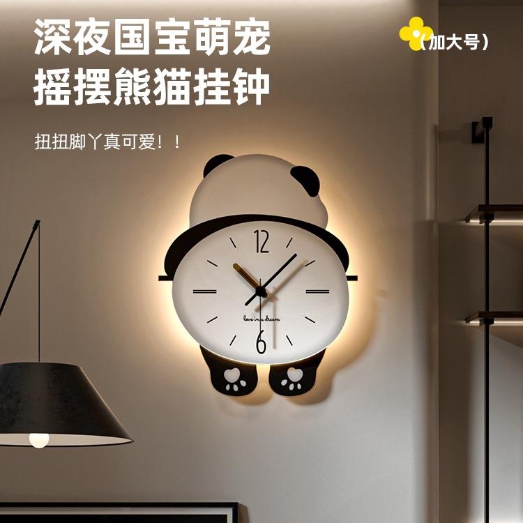 熊猫时钟表挂F97H5TT8钟客厅025新款简大2气网红家用挂墙创意钟约