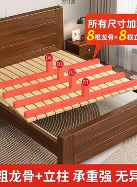 .实木床中床实木式27705加厚米床1.8主卧大床15米升级家用1.2m加