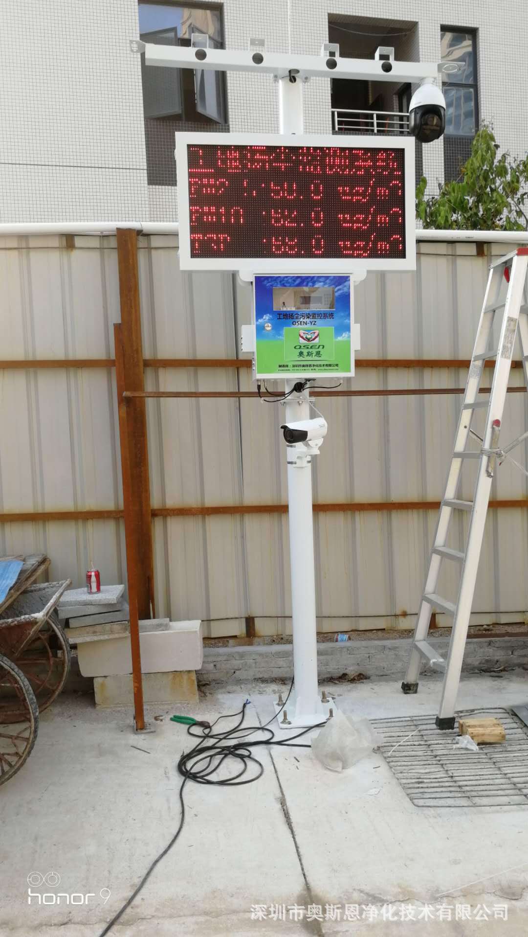 建筑工地扬尘噪声监测设备厂家
