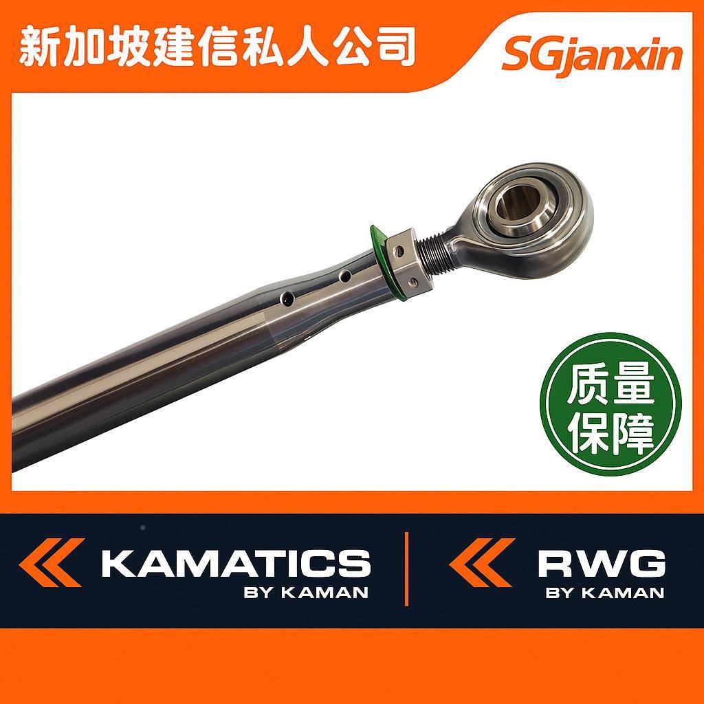 25德国进口KMATICSRWG轴承杆端关-节KRP505-32360-4-44-48-52轴A