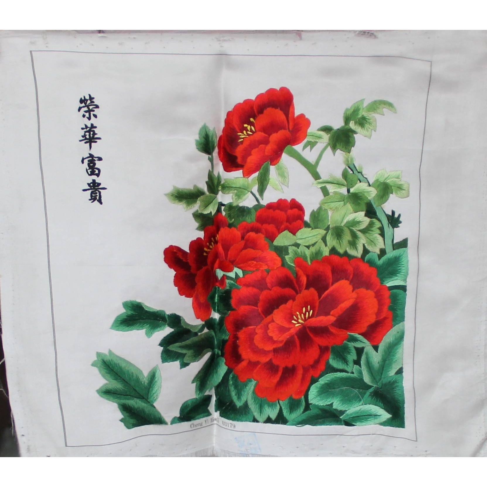 苏州刺绣绣片客厅书房办公室装饰画手工苏绣未装裱牡丹厂家生产图片