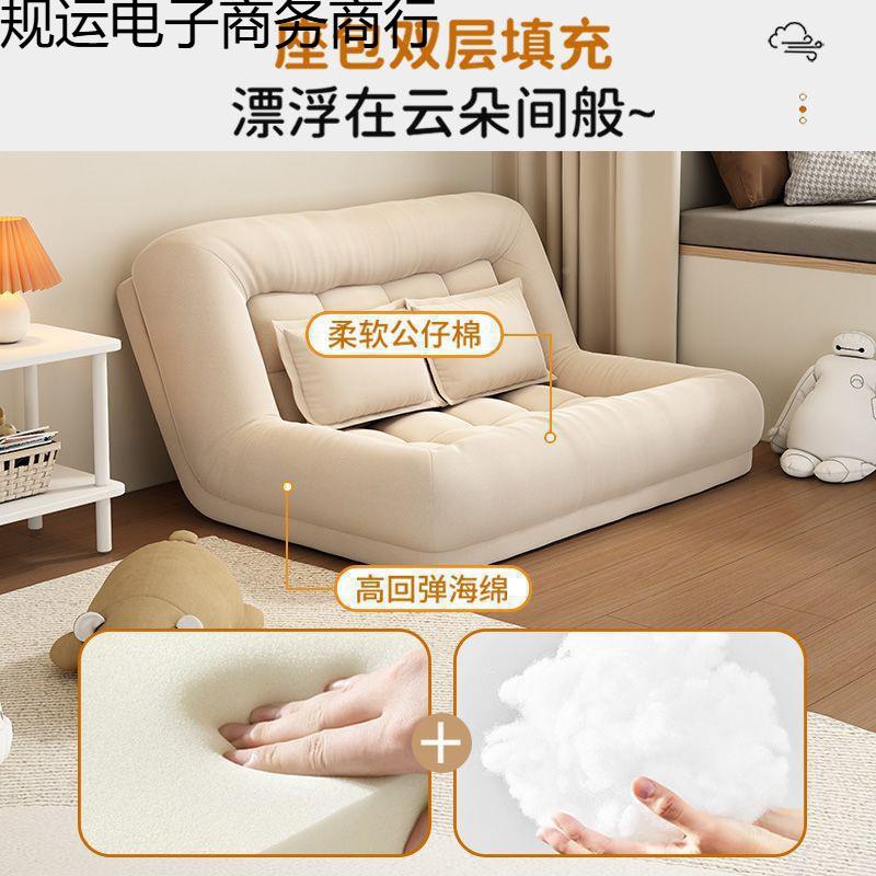 狗窝式懒人沙发可躺椅可睡卧室小沙62083米网红躺发榻榻双人折叠