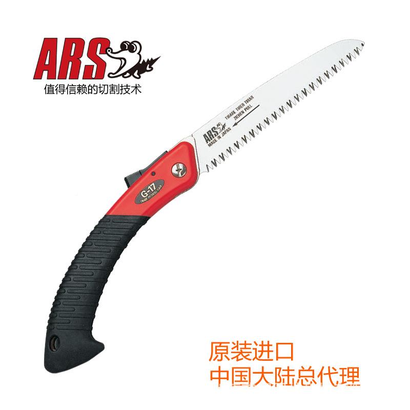 爱丽A斯(RS)G-17枝修锯NNG折叠锯手工具园林果工树锯园艺具伐木