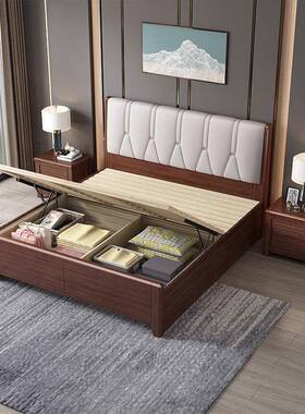 新中式胡桃木实木床室1.8M人大50752床卧软包靠1.5M气压高双箱储