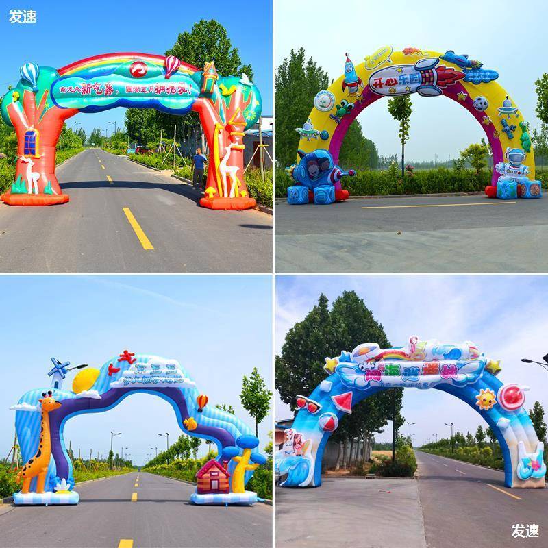 开业庆充气气TJC拱门幼门卡通气模儿童乐园儿园门拱门海洋