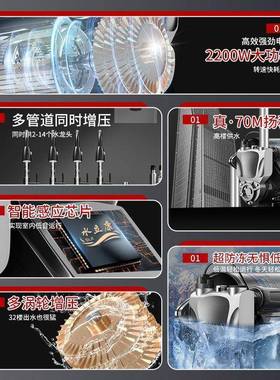 自来水增压泵家用全低动音自吸2泵20V自小BBO型高楼全屋加压泵抽