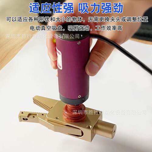 机械配件电动吸盘ES40微型电PAK吸稳盘高抓力大即吸即放精度性能