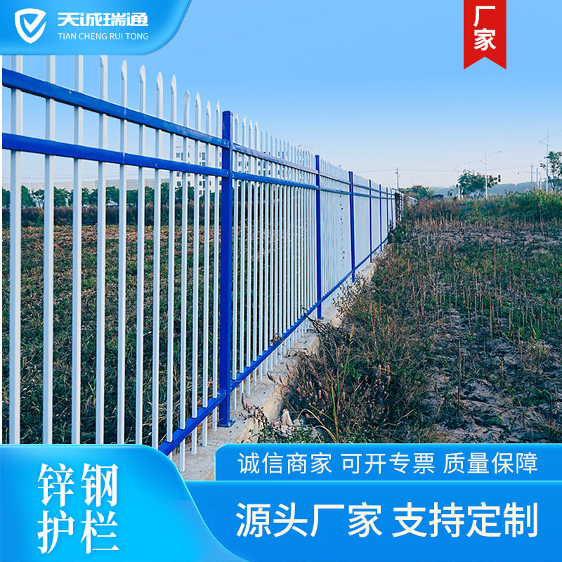 加厚锌钢护栏小区别墅庭院围墙护栏杆铁栅栏镀锌管院墙防护栅栏