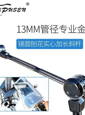 斜镲斜杆吊镲子直斜两用叮叮镲架片架子子架鼓擦YIG片架支架鼓架