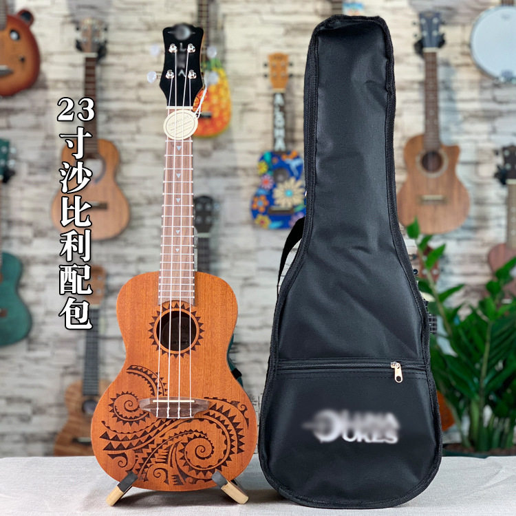 尤克里里23寸沙比利配棉包ukulele小四弦吉他
