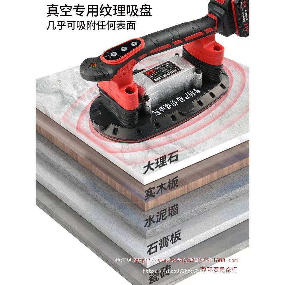 彪电砖动德吸盘瓷砖平铺机贴砖机大功具率贴地墙砖震动器铺93713,五金/工具,其它电动工具,淘宝优惠券,粉丝福利购,淘宝优惠卷